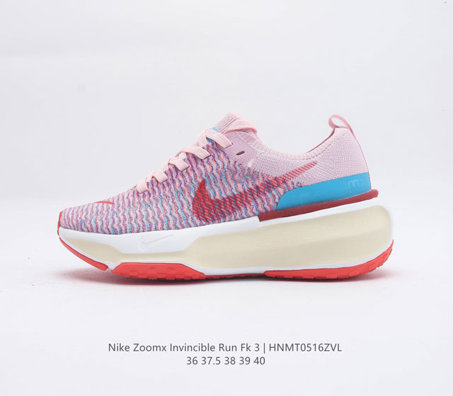 耐克 女鞋 Nike Zoom X Invincible Run Fk 3 马拉松机能风格运动鞋 鞋款搭载柔软泡绵 在运动中为你塑就缓震脚感 设计灵感源自日常