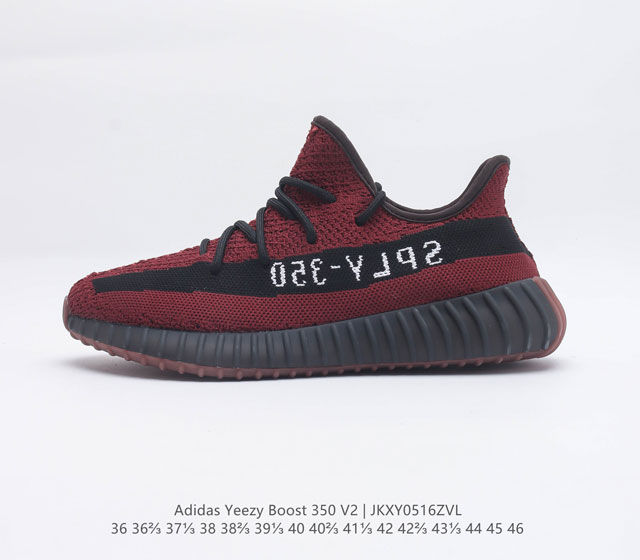 Adidas 阿迪达斯 Yeezy Boost 350 V2 椰子 休闲透气缓震舒适 百搭轻便中底慢跑鞋 椰子鞋经典运动鞋中性跑鞋 是Adidas Yeezy