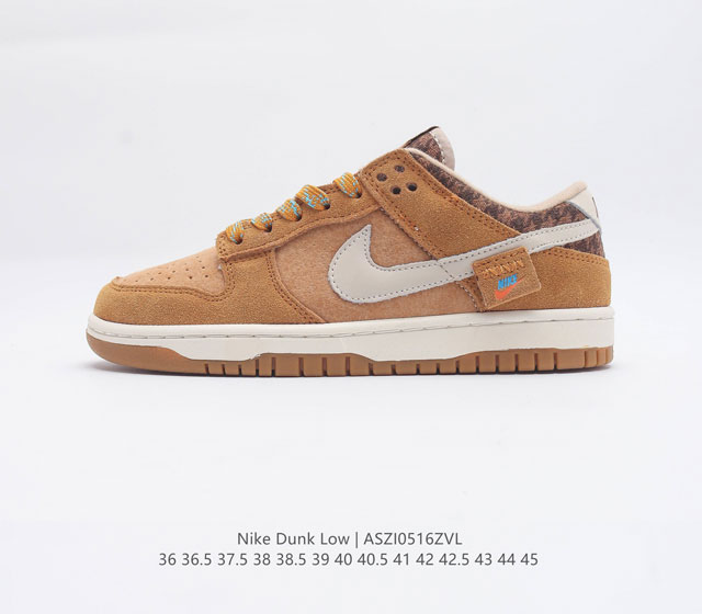 Nike Dunk SB Low 泰迪熊大厂纯原出品 实拍首发原装头层材料 独家版型蒸餾加工帶來的是更好的视觉和脚感体验大厂纯原品质出货 清洁度 电绣工艺 皮