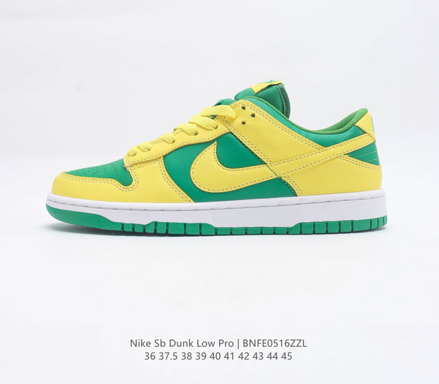 真标耐克Nike SB Zoom Dunk Low 巴西风情 板鞋 系列经典百搭休闲运动板鞋 鞋舌的填充 使舒适性大大提升 同时也更方便穿脱中底部分则加入了脚