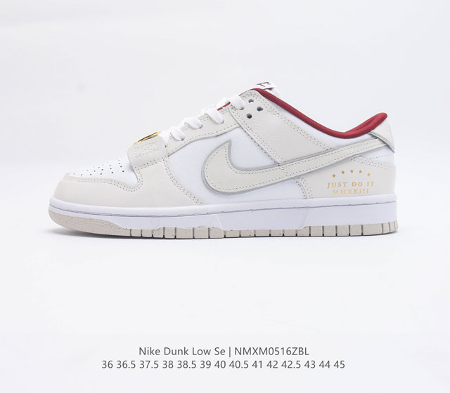 Nike Wmns SB Dunk Low SE Just Do It 扣篮系列低帮休闲运动滑板板鞋 米白酒红金币鞋扣 采用环保木纹纤维革鞋面材质 鞋垫嵌EV