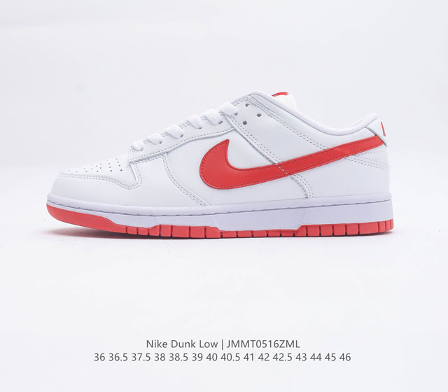 耐克Nike Dunk Low 复古低帮 休闲运动滑板板鞋 采用脚感柔软舒适ZoomAir气垫 有效吸收滑板等极限运动在落地时带来的冲击力 为街头运动者们提供