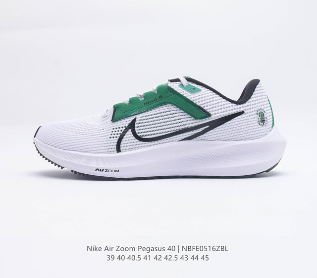 公司级 NIKE耐克 男鞋 AIR ZOOM PEGASUS 40 飞马40 运动大气垫跑鞋 Pegasus 系列的第 40 代 飞马40跑鞋路跑步鞋 飞马4