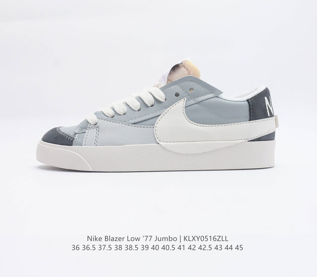 耐克 Nike Blazer Low 77 Jumbo 男女子运动鞋抓地板鞋革新重塑经典街头人气鞋款 采用人气传统外观 巧搭大号耐克勾勾设计和宽大鞋带 柔软泡