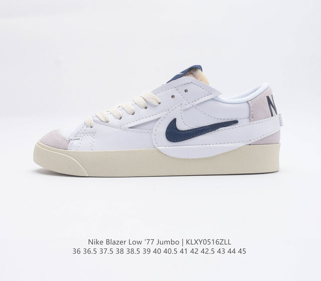 耐克 Nike Blazer Low 77 Jumbo 男女子运动鞋抓地板鞋革新重塑经典街头人气鞋款 采用人气传统外观 巧搭大号耐克勾勾设计和宽大鞋带 柔软泡