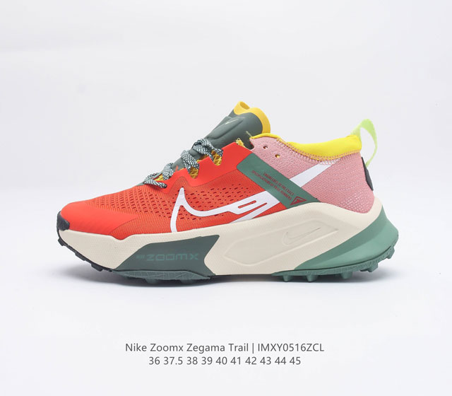 真标 NIKE 耐克 ZOOMX ZEGAMA TRAIL 男女同款运动鞋 缓震抓地跑步鞋 穿上Nike ZoomX Zegama Trail 跑步鞋 征服起