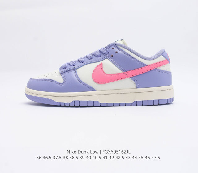 公司级 耐克 Nike Dunk Low 运动鞋复古板鞋 尽情迈步 彰显个性风采 采用柔软皮革鞋面 经久耐穿 塑就如元年款 Dunk 般的复古质感 全掌型橡胶