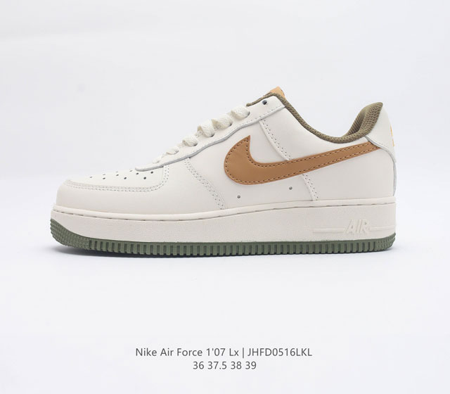 耐克 Nike Air Force 1 07 LX 空军一号女子运动鞋复古篮球鞋 巧妙结合复古美学和新潮魅力 旨在致敬 40 年来风靡世界的元年款篮球鞋 皮革鞋