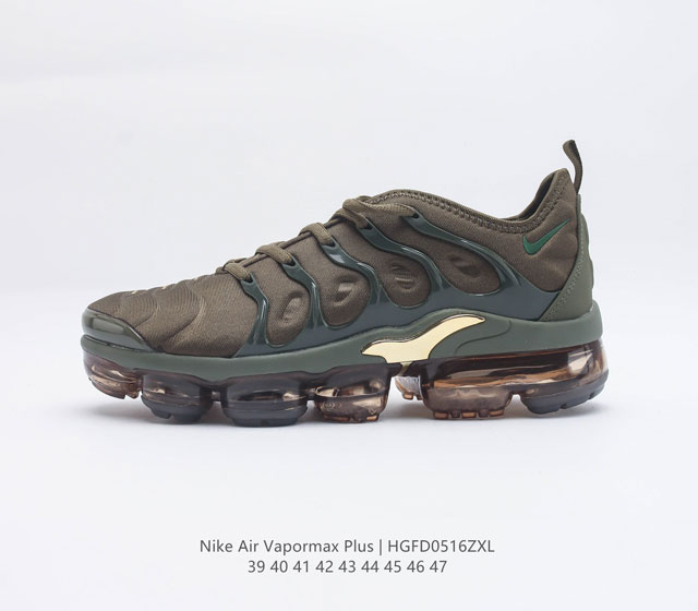 经典配色 全新耐克Nike Air Vapormax Plus 蒸汽大气垫百搭休闲运动时尚慢跑鞋潮男鞋 耐克 原档案Flyknit鞋面 新全掌气垫管道缓震大底