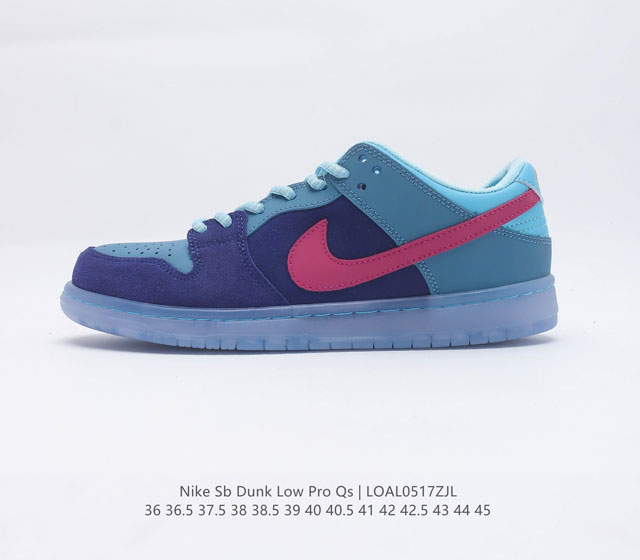 耐克 Nike SB Dunk Low Pro 说唱乐队联名 蓝毛怪 低帮百搭休闲运动滑板鞋 加厚鞋舌的填充 使舒适性大大提升的同时也更方便穿脱 中底部分则加