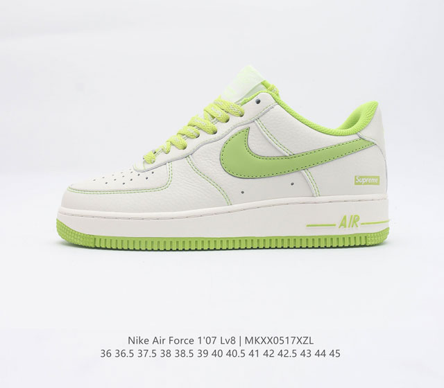 耐克Nike Air Force 1 Low 空军一号低帮百搭休闲运动板鞋 柔软 弹性十足的缓震性能和出色的中底设计 横跨复古与现代的外型结合 造就出风靡全球