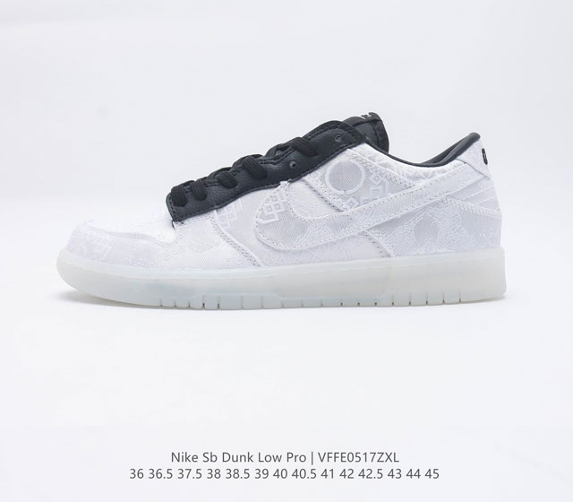 Fragment Design CLOT x Nike Dunk Low 耐克 低帮 白丝绸三方联名 藤原浩 选用缎面刺绣工艺打造鞋面并在鞋身上融入黑色搭配