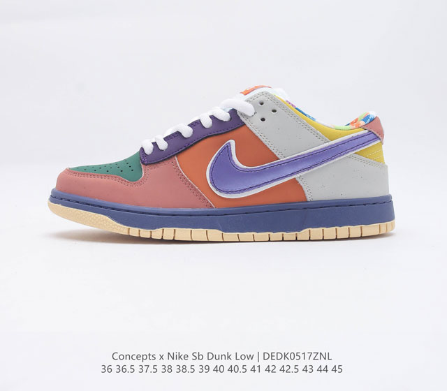 真标 Concepts x NK Dunk Low Orange Labster 橙龙虾 全码补出 一线大厂出品 实拍所见即所得 品质随意秒杀市面浑水摸鱼嘴炮