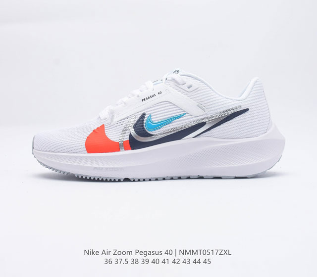 NIKE耐克 男女鞋 AIR ZOOM PEGASUS 40 飞马40 运动大气垫跑鞋 Pegasus 系列的第 40 代 飞马40跑鞋路跑步鞋 飞马40沿袭