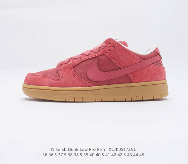 耐克Nike SB Dunk Low Pro 复古低帮休闲运动滑板板鞋 采用脚感柔软舒适ZoomAir气垫 有效吸收滑板等极限运动在落地时带来的冲击力 为街头