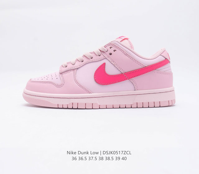 真标 耐克 Nike Dunk Low Se复古低帮休闲运动滑板板鞋 采用脚感柔软舒适ZoomAir气垫 有效吸收滑板等极限运动在落地时带来的冲击力 为街头运