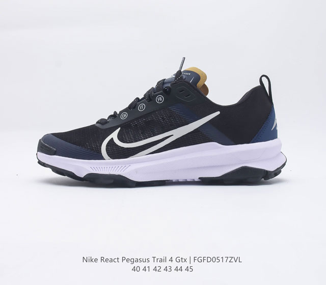 穿上 Nike React Pegasus Trail 4 GTX 跑步鞋 助你从容应对不良天气 在偏僻小径无拘畅行 强劲抓地力搭配你挚爱的缓震舒适脚感 结合