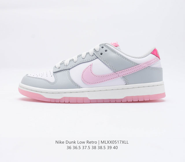 耐克 Nike Dunk Low Retro 运动鞋复古板鞋 作为 80 年代经典篮球鞋款 起初专为硬木球场打造 后来成为席卷街头的时尚标杆 现以经典细节和复