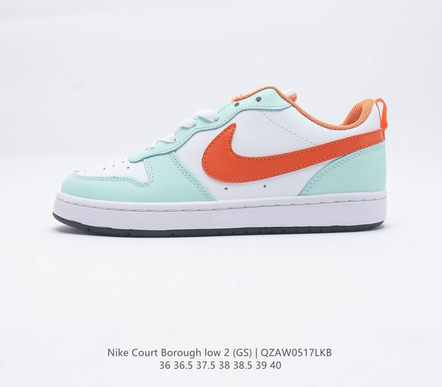 耐克 Nike Court Borough Low 2 SE GS 低帮百搭透气休闲运动板鞋女鞋 经典耐用的设计 兼顾舒适脚感和出众风范 演绎匠心之作 结构性的