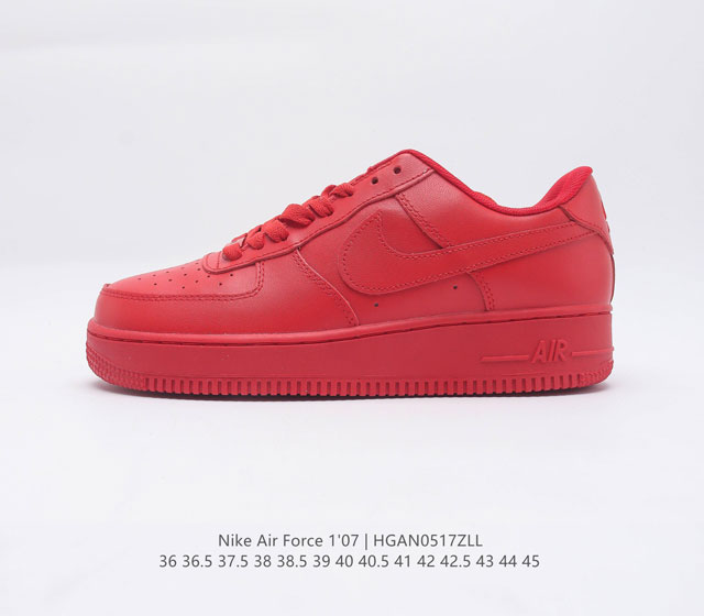 真标耐克Nike Air Force 1 07 空军一号低帮百搭休闲运动板鞋 柔软 弹性十足的缓震性能和出色的中底设计 横跨复古与现代的外型结合 造就出风靡全