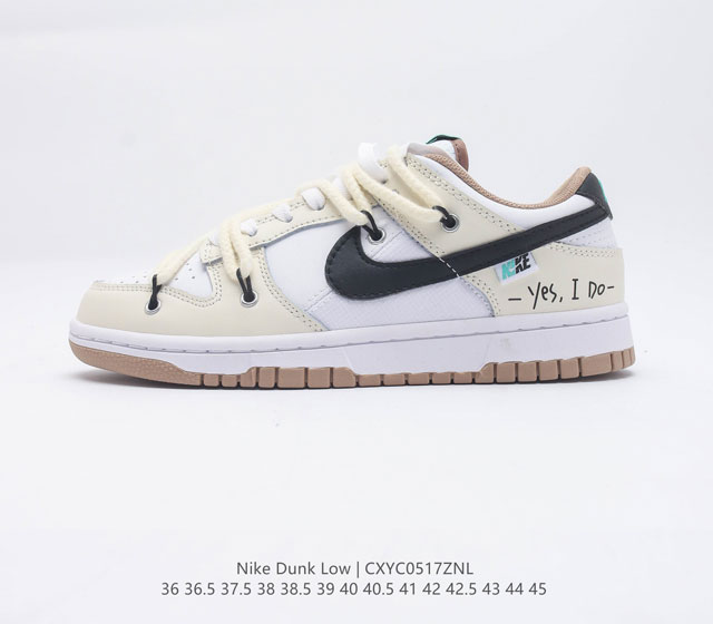 耐克Nike Dunk Low 解构绑带滑板鞋 双鞋带系统延续了今年的代表性风格 保持了 Dunk SB Low 街头属性的同时 Virgil 强烈的解构属性