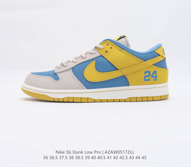 耐克 Nike Dunk Low 运动鞋复古板鞋 尽情迈步 彰显个性风采 采用柔软皮革鞋面 经久耐穿 塑就如元年款 Dunk 般的复古质感 全掌型橡胶外底 造