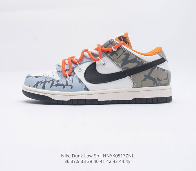 真标 耐克男女鞋 Nike Dunk Low Sp 运动鞋复古板鞋 作为 80 年代经典篮球鞋款 起初专为硬木球场打造 后来成为席卷街头的时尚标杆 现以经典细