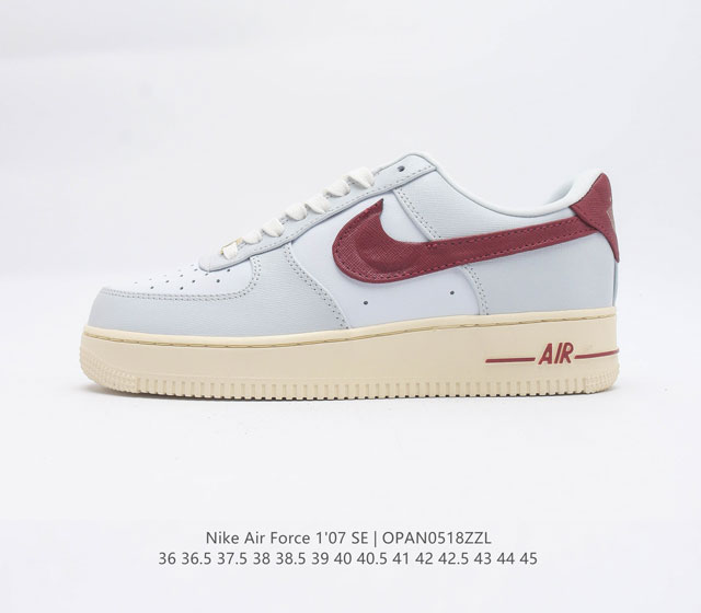 耐克Nike Air Force 1 Low 空军一号低帮百搭休闲运动板鞋 柔软 弹性十足的缓震性能和出色的中底设计 横跨复古与现代的外型结合 造就出风靡全球