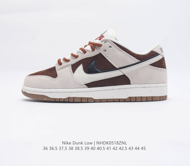 NIKE DUNK SB LOW 定制配色 Dunk SB顾名思义 具有经典的Dunk血缘 又注入了更多的时尚元素 相较于普通的Dunk滑板鞋 改良版的Dun