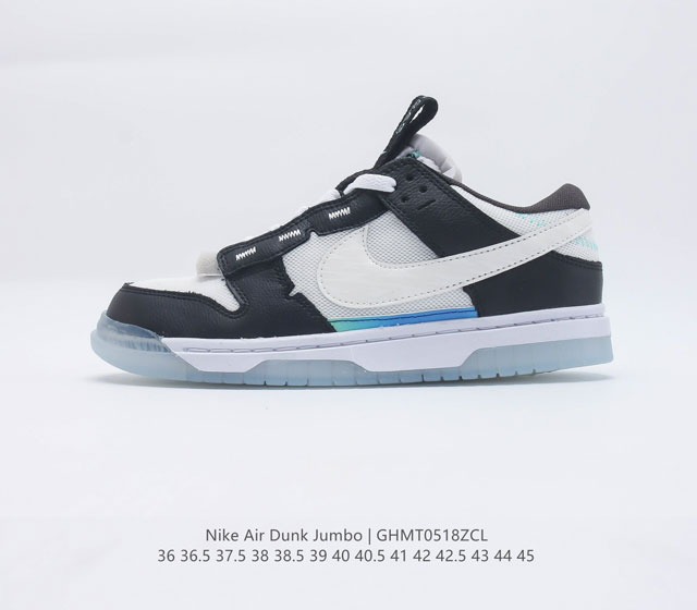 耐克 NIKE AIR DUNK JUMBO板鞋男女运动鞋春季轻便运动鞋低帮缓震休闲鞋 作為你最愛的鞋款 Nike Air Dunk Jumbo 男女子運動鞋