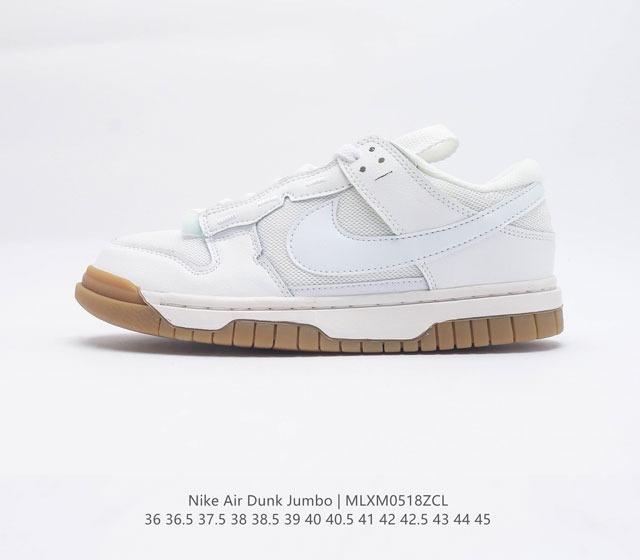 耐克 NIKE AIR DUNK JUMBO板鞋男女运动鞋春季轻便运动鞋低帮缓震休闲鞋 作為你最愛的鞋款 Nike Air Dunk Jumbo 男女子運動鞋