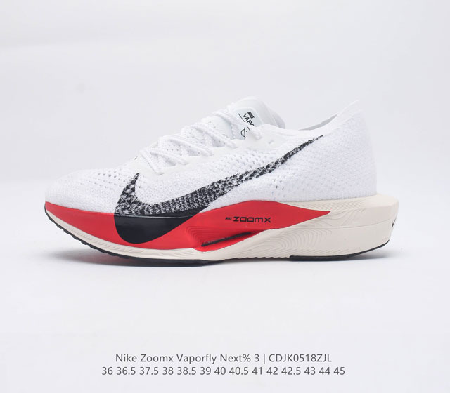 钻石后跟太帅了 Nike 顶级缓震 新鞋亮相 Nike Vaporfly NEXT% 3 运动慢跑鞋 鞋面由一体式分区编织的 Flyknit 材质打造 鞋头