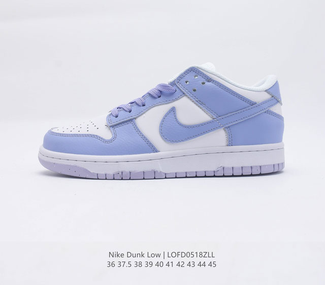 耐克 Nike Dunk Low 运动鞋复古板鞋 尽情迈步 彰显个性风采 采用柔软皮革鞋面 经久耐穿 塑就如元年款 Dunk 般的复古质感 全掌型橡胶外底 造