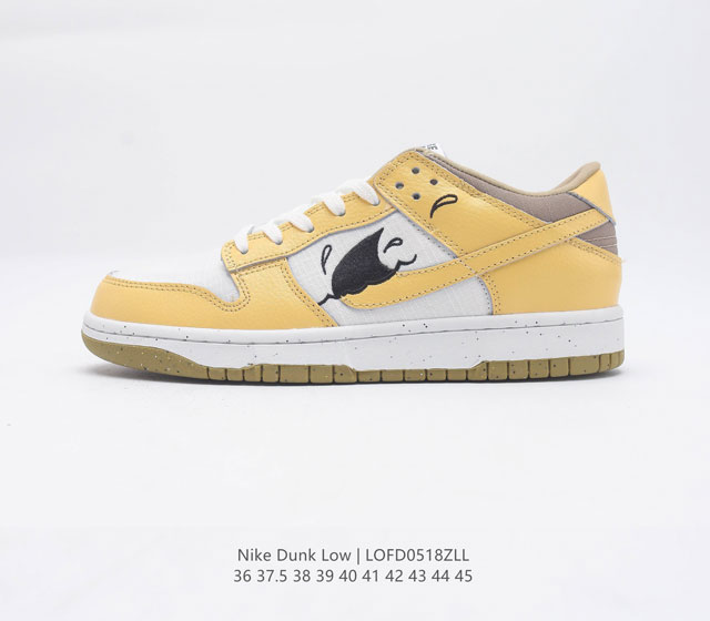 耐克 Nike Dunk Low 运动鞋复古板鞋 尽情迈步 彰显个性风采 采用柔软皮革鞋面 经久耐穿 塑就如元年款 Dunk 般的复古质感 全掌型橡胶外底 造