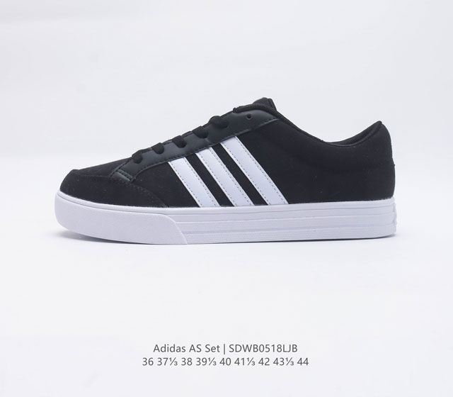 阿迪达斯Adidas GVP CANVAS STR VS SET 帆布鞋面 休闲校园低帮情侣板鞋 尺码 36 37 38 39 40 41 42 43 44 货