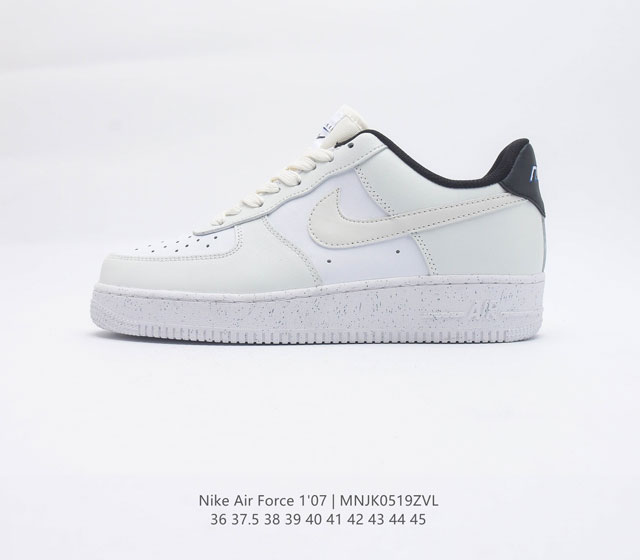 耐克Nike Air Force 1 Low 空军一号低帮百搭休闲运动板鞋 柔软 弹性十足的缓震性能和出色的中底设计 横跨复古与现代的外型结合 造就出风靡全球 - 点击图像关闭