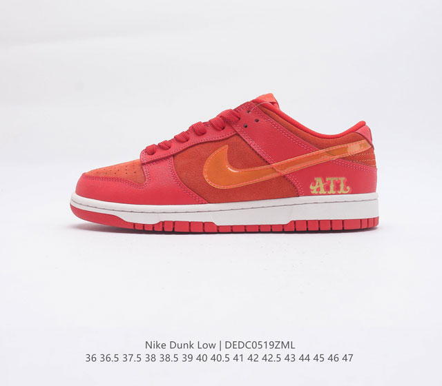 Nk Dunk Low ATL 亚特兰大 SB低帮运动休闲板鞋 鞋款鞋身整体采用大面积红色麂皮与皮革材质拼接呈现 营造出不俗的层次感 侧面的Swoosh则使用