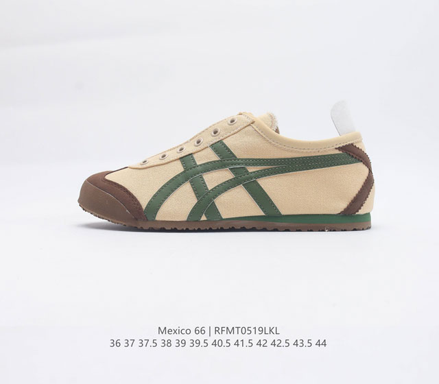 亚瑟士 Asics 日产经典老牌 鬼塚虎 Onitsuka Tiger Mexico 66 经典墨西哥系列复古板鞋 尺码 36 44 带半码 编码 RFMT05