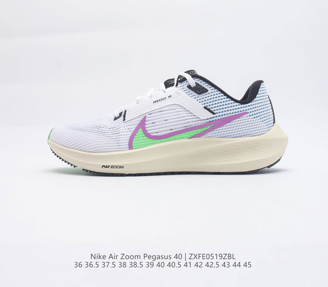 公司级 NIKE耐克 男女鞋 AIR ZOOM PEGASUS 40 飞马40 运动大气垫跑鞋 Pegasus 系列的第 40 代 飞马40跑鞋路跑步鞋 飞马