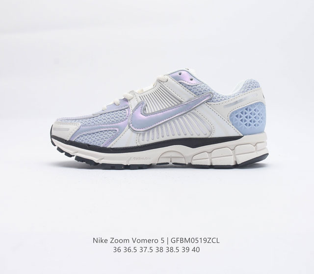 Nike 耐克夏季 ZOOM VOMERO 5 运动鞋休闲训练跑步鞋 Nike Zoom Vomero 5 女子运动鞋妥帖包覆足部 提供透气支撑效果 耐穿材料