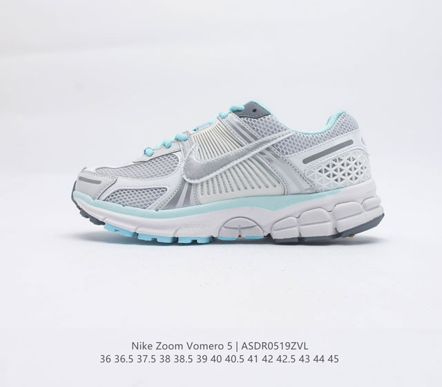 Nike 耐克夏季 ZOOM VOMERO 5 运动鞋休闲训练跑步鞋 Nike Zoom Vomero 5 男女子运动鞋妥帖包覆足部 提供透气支撑效果 耐穿材