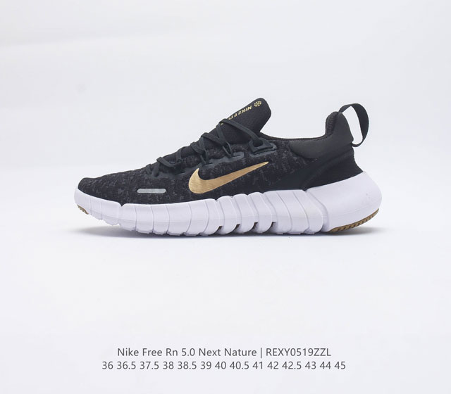 真标 耐克 NIKE FREE RN 5.0 NEXT NATURE 系列柔软透气防滑耐磨男女子透气轻盈公路跑步鞋 Nike Free RN 5.0 Next