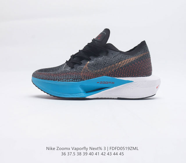 钻石后跟太帅了 Nike 顶级缓震 新鞋亮相 Nike Vaporfly NEXT% 3 运动慢跑鞋 鞋面由一体式分区编织的 Flyknit 材质打造 鞋头