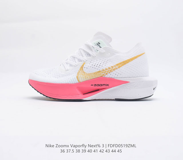 钻石后跟太帅了 Nike 顶级缓震 新鞋亮相 Nike Vaporfly NEXT% 3 运动慢跑鞋 鞋面由一体式分区编织的 Flyknit 材质打造 鞋头