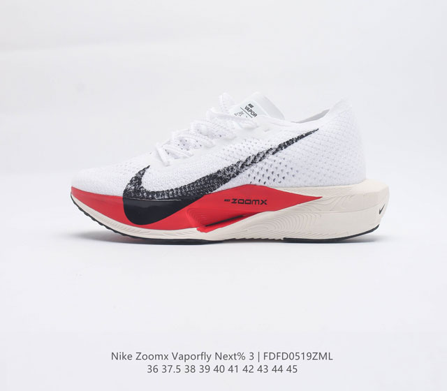 钻石后跟太帅了 Nike 顶级缓震 新鞋亮相 Nike Vaporfly NEXT% 3 运动慢跑鞋 鞋面由一体式分区编织的 Flyknit 材质打造 鞋头