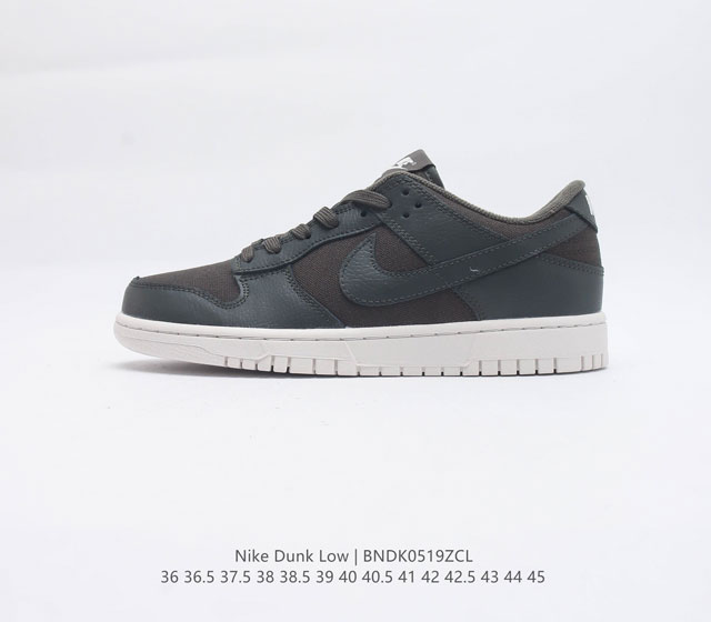 耐克 Nike Dunk Low 运动鞋复古板鞋 尽情迈步 彰显个性风采 采用柔软皮革帆布鞋面 经久耐穿 塑就如元年款 Dunk 般的复古质感 全掌型橡胶外底