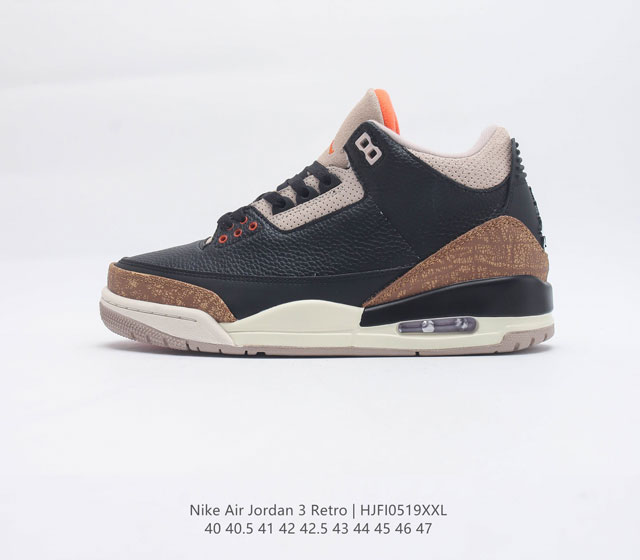 耐克 乔丹 3代 Nike Air Jordan 3 Retro SE 复刻篮球鞋 男子运动鞋 作为 AJ 系列中广受认可的运动鞋之一 搭载与 1988 元年