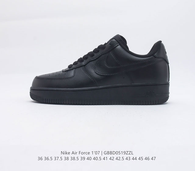 头层皮 耐克Nike Air Force 1 07 空军一号低帮百搭休闲运动板鞋 柔软 弹性十足的缓震性能和出色的中底设计 横跨复古与现代的外型结合 造就出风