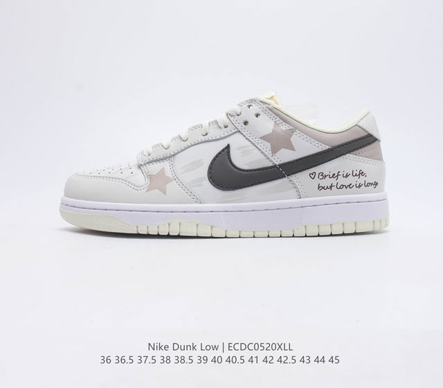 公司级Nike Dunk Low 米白黑五角星 Nike By YOU 原盒原配 圈内天花板工艺 原厂冲刀 超高清洁度 全鞋零毛边皮料切割 全套原楦原模倾力打