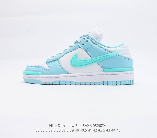 耐克 Nike Dunk Low Sp 运动鞋复古板鞋 作为 80 年代经典篮球鞋款 起初专为硬木球场打造 后来成为席卷街头的时尚标杆 现以经典细节和复古篮球